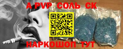 круглые Бузулук