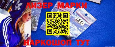 мескалин Гатчина