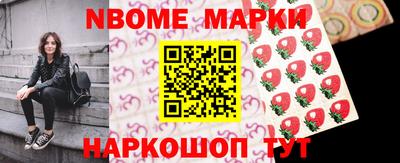 мескалин Гатчина