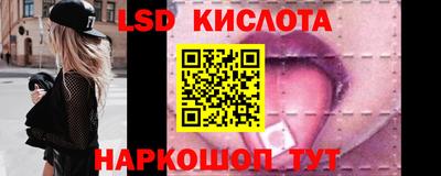 сатива Будённовск