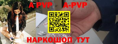 таблы Бугуруслан