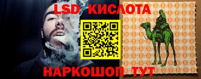 круглые Бузулук