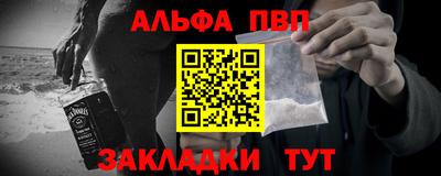 мескалин Гатчина