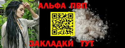 таблы Бугуруслан
