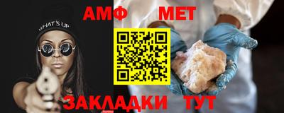 мескалин Гатчина