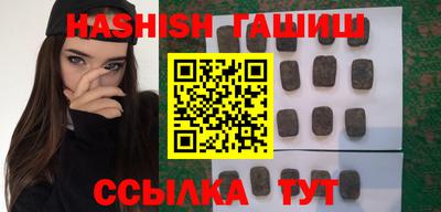 таблы Бугуруслан