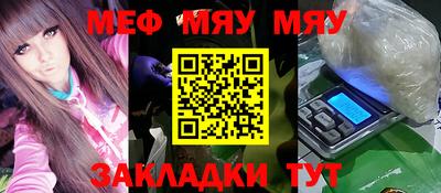 таблы Бугуруслан