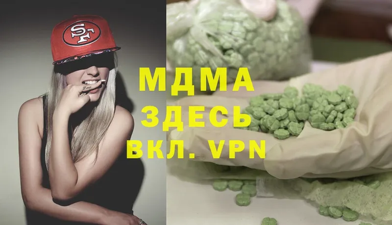 MDMA VHQ  Елец 