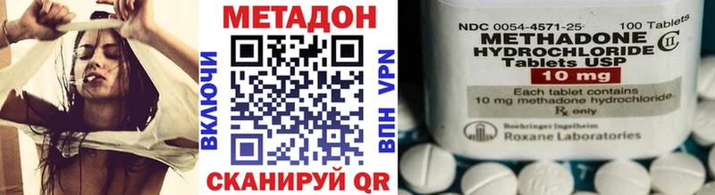 как найти закладки  ссылка на мегу как войти  Метадон белоснежный  Елец 