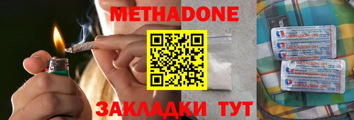 Alpha PVP СК кристаллы  МЕТАМФЕТАМИН  Cocaine  КОКАИН  Амфетамин кристаллы  LSD-25  Меф кристаллы  ГАШИШ  Канабис  Елец  Вход с VPN 