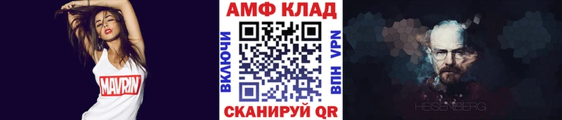 купить   Елец  Метамфетамин витя 