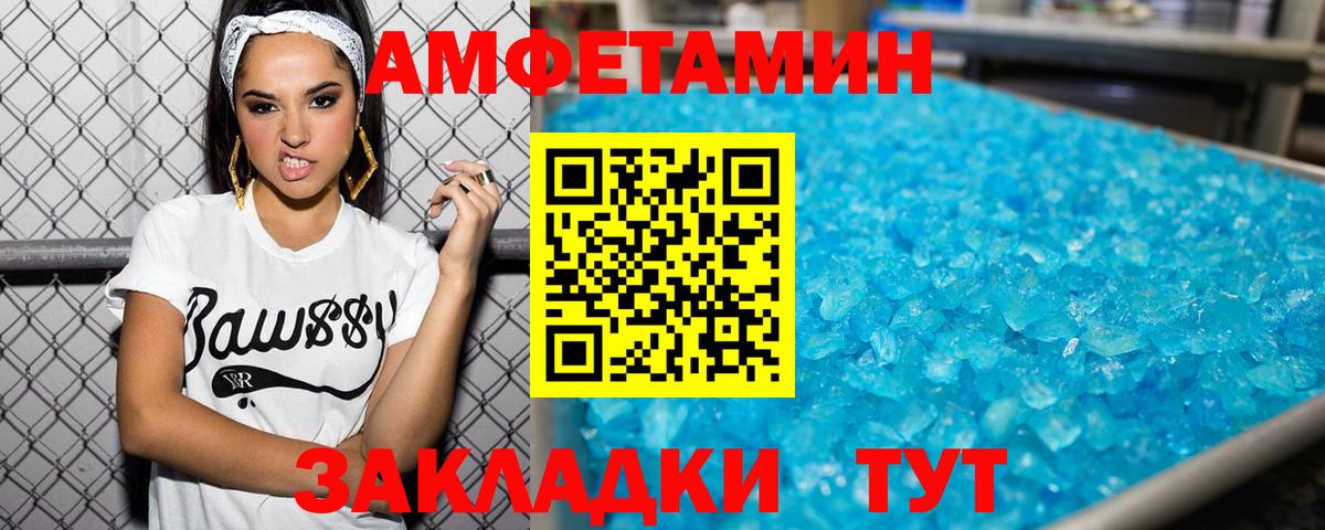 Первитин витя Елец