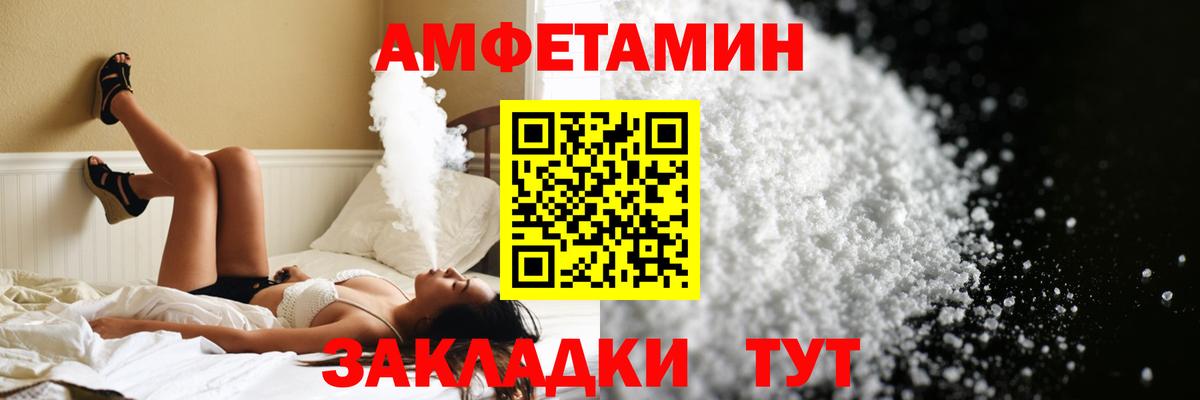 Елец  Метамфетамин пудра  Вход с VPN 
