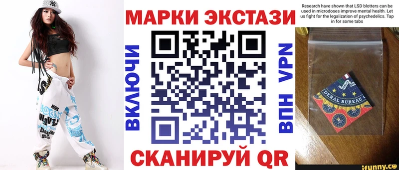 Марки N-bome 1500мкг  OMG   Елец 