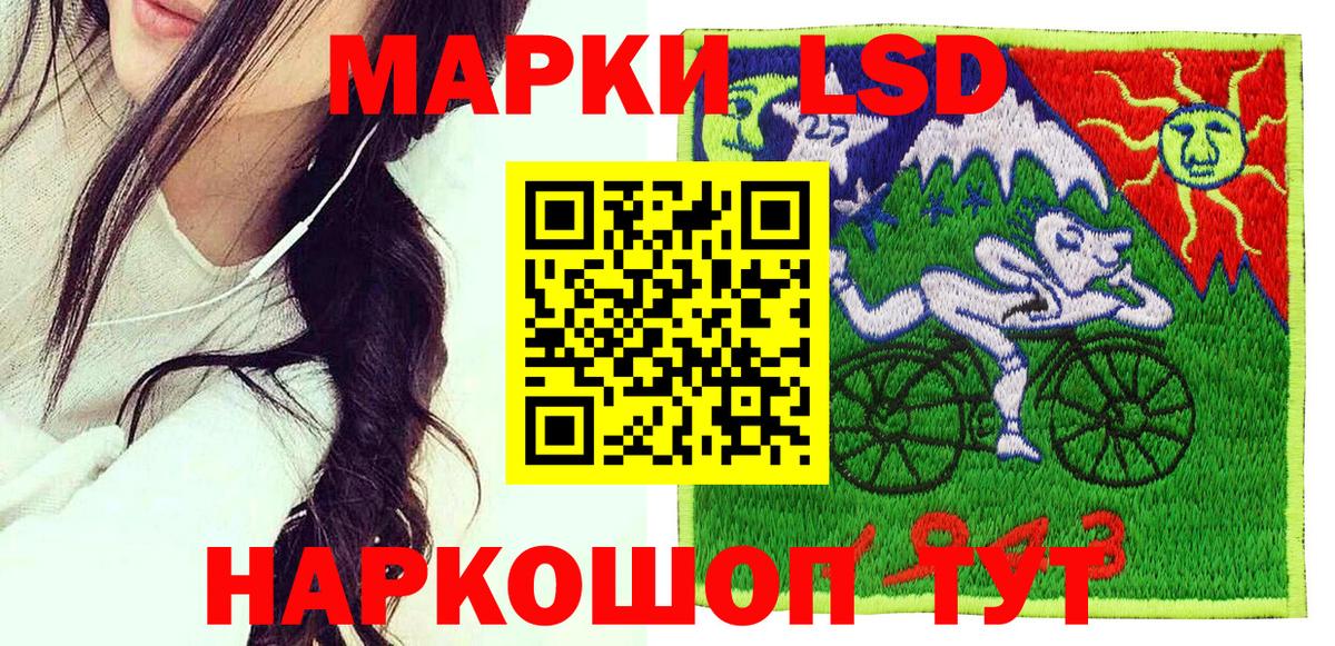 Марки NBOMe 1500мкг Елец