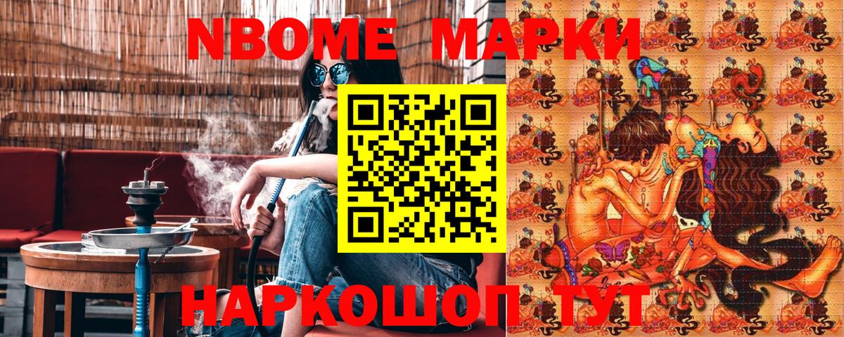 Наркотические марки 1,5мг  Наркотические марки  где купить наркоту  Елец  Наркотические марки 1,5мг 