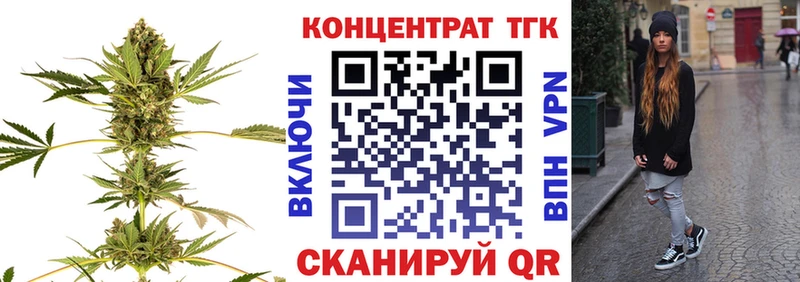 Дистиллят ТГК THC oil  Елец 