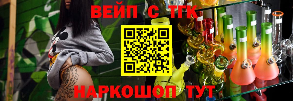 Дистиллят ТГК концентрат Елец