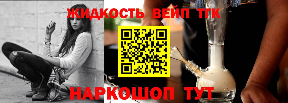 Елец  ТГК Wax  hydra сайт  ТГК вейп  Вход с VPN 