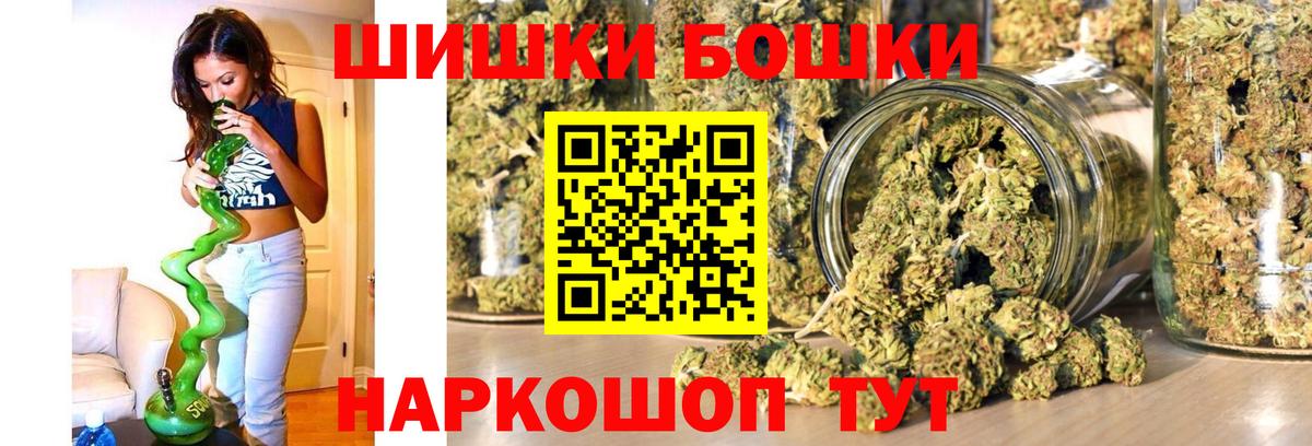Шишки марихуана SATIVA & INDICA Елец