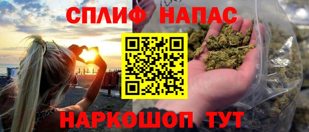 Бошки марихуана индика  Шишки марихуана Amnesia  Бошки Шишки марихуана  Бошки Шишки планчик  Вход с VPN  Елец 