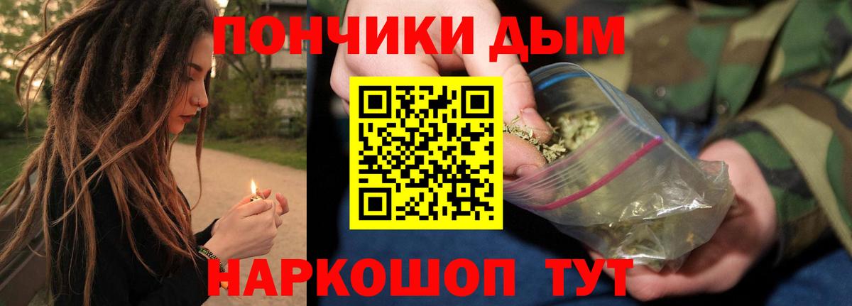 Канабис ГИДРОПОН  Елец  Конопля конопля  МАРИХУАНА гибрид  Марихуана марихуана 