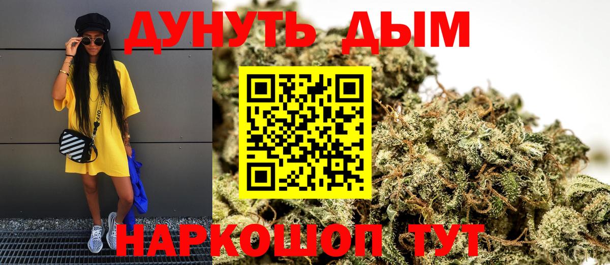 Канабис индика Елец